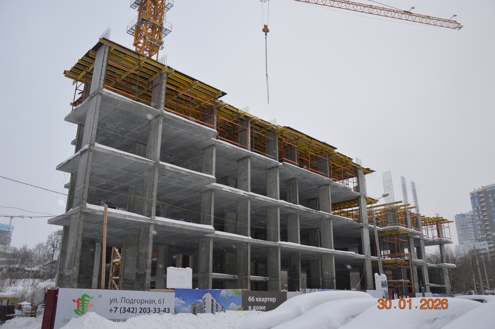 Строительство жилого дома по ул. Подгорная, 61